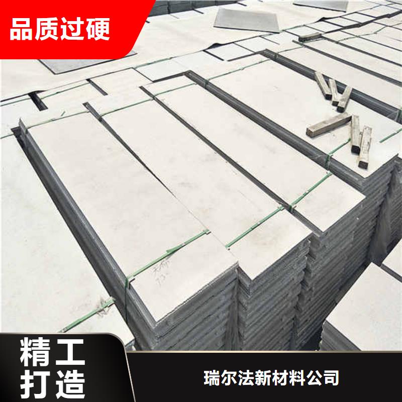复合夹芯轻质隔墙板
当地厂家