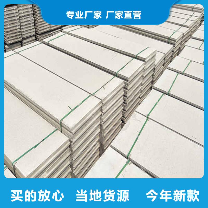 成品轻质隔墙板良心厂家