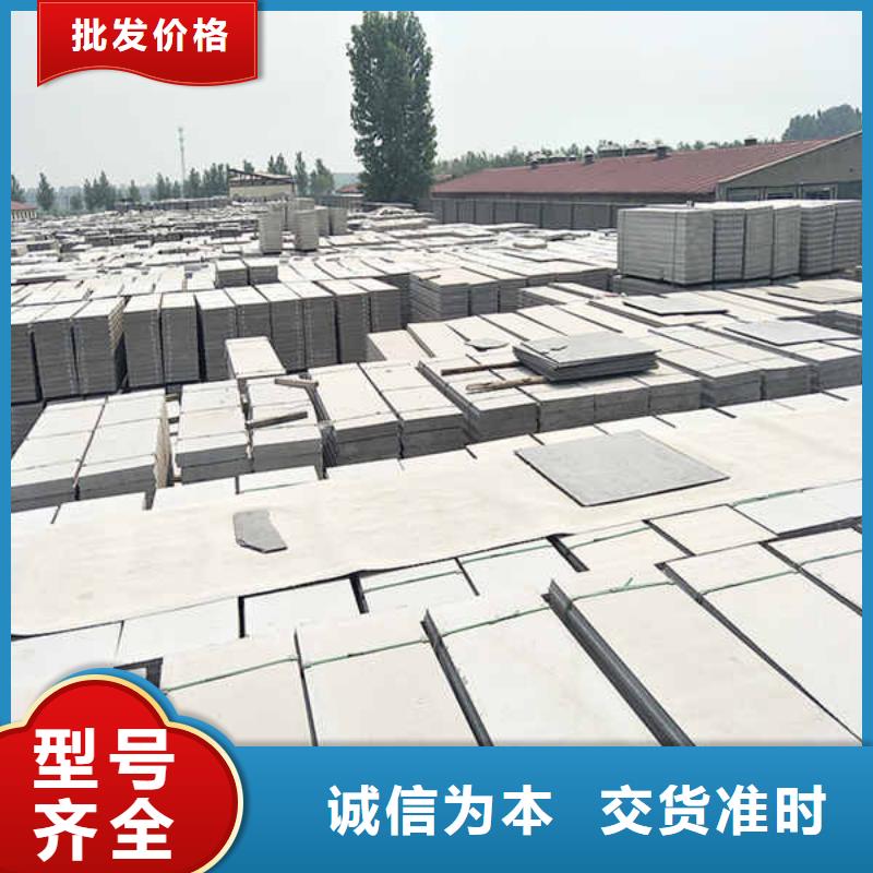 环保轻质隔墙板现货直供