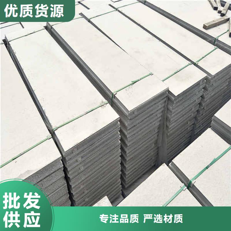 成品轻质隔墙板现货直供