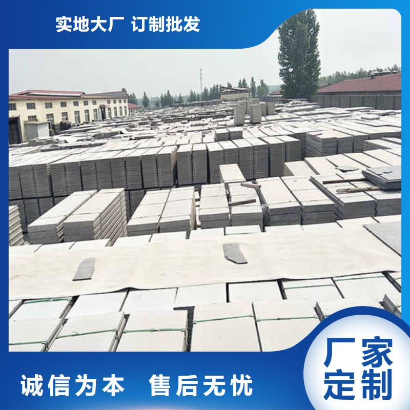 成品轻质隔墙板现货报价