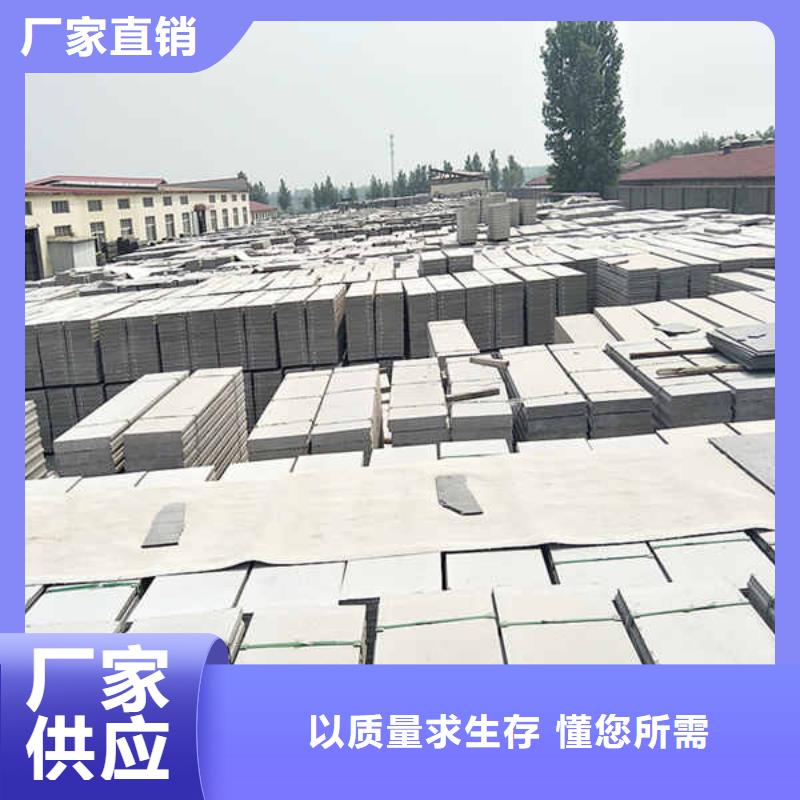 建筑轻质隔墙板
生产厂家报价