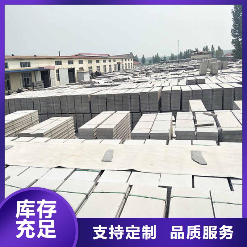 复合轻质隔墙板质量放心