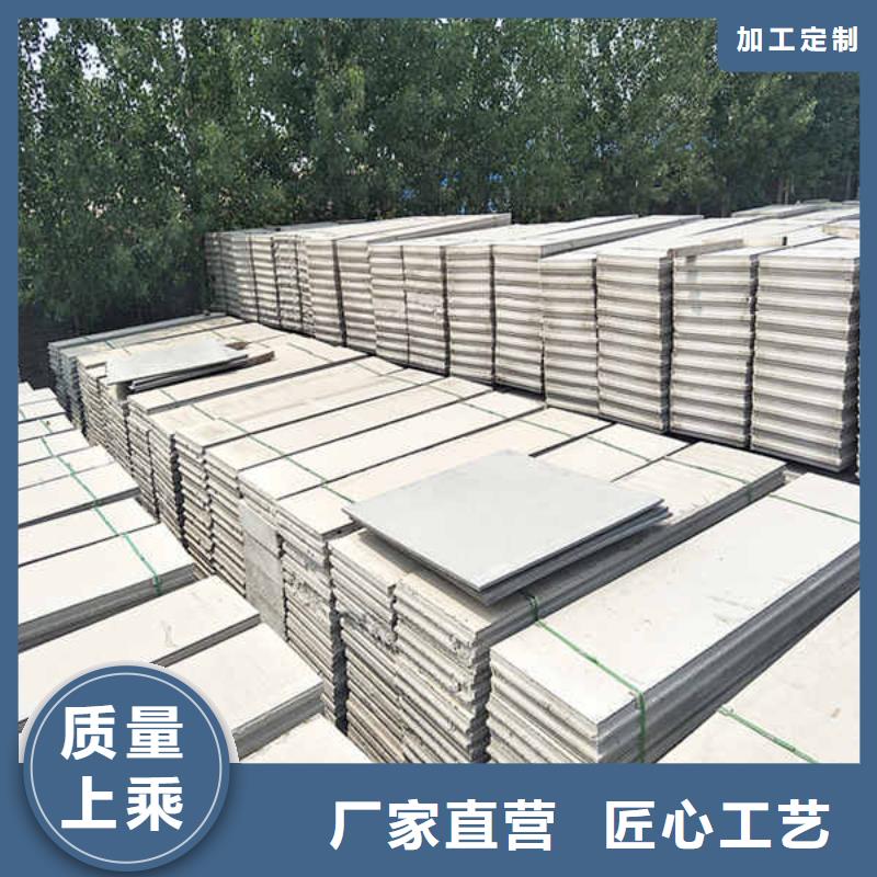 复合夹芯轻质隔墙板
厂家货源
