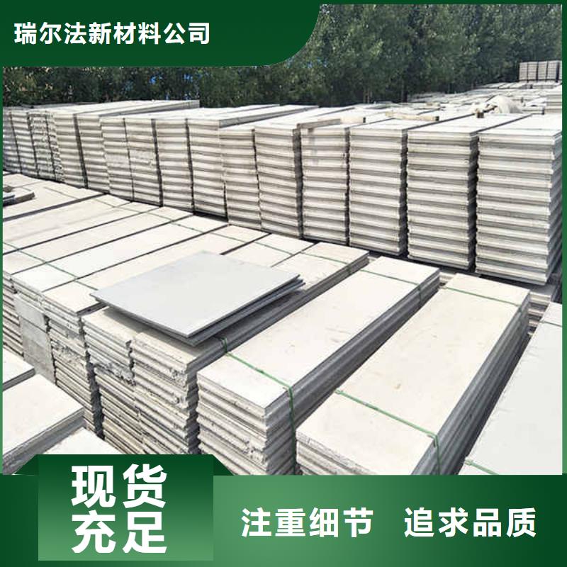 外轻质隔墙板厂家现货