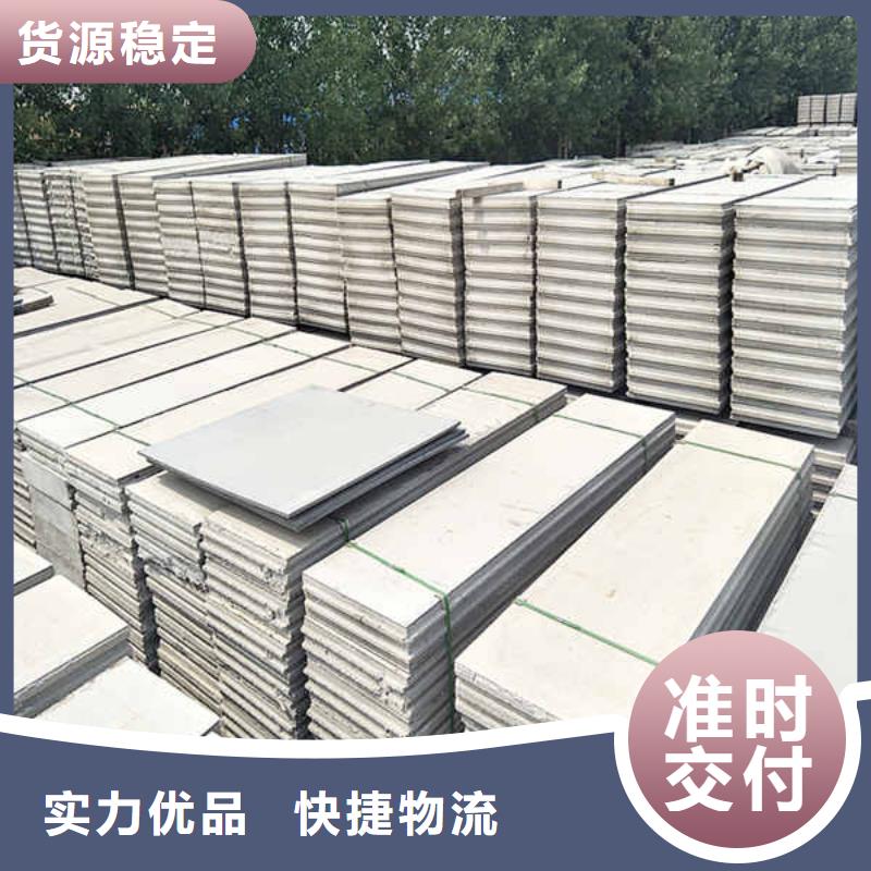 轻质隔墙条板厂家直销