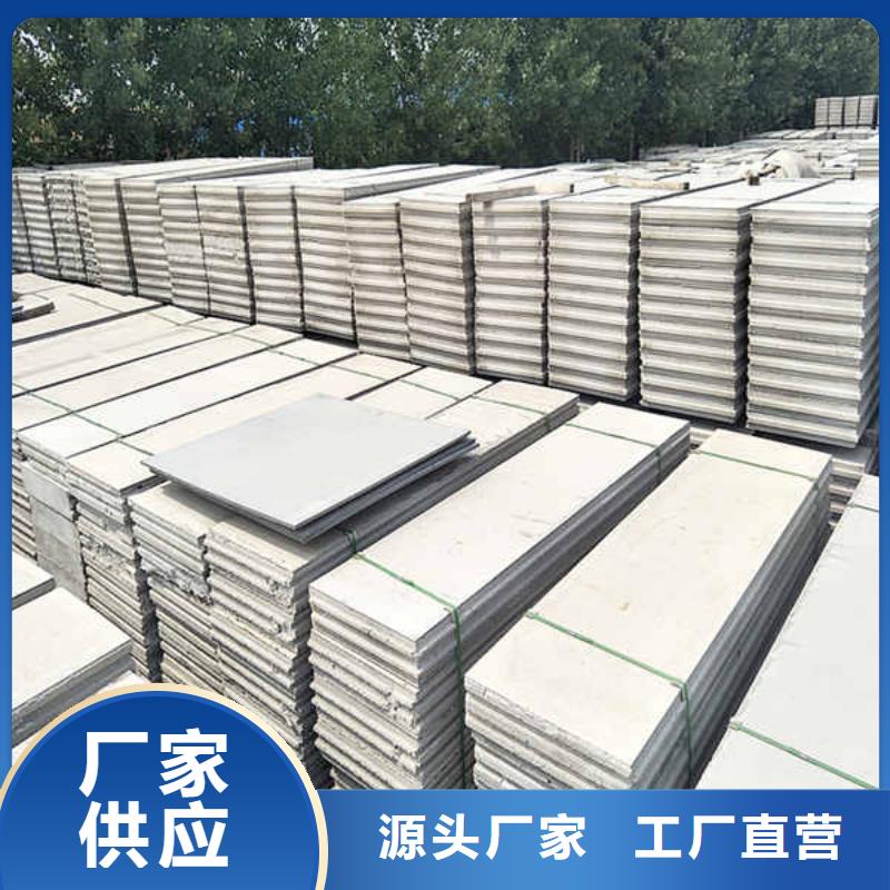 eps轻质隔墙板生产厂家供应