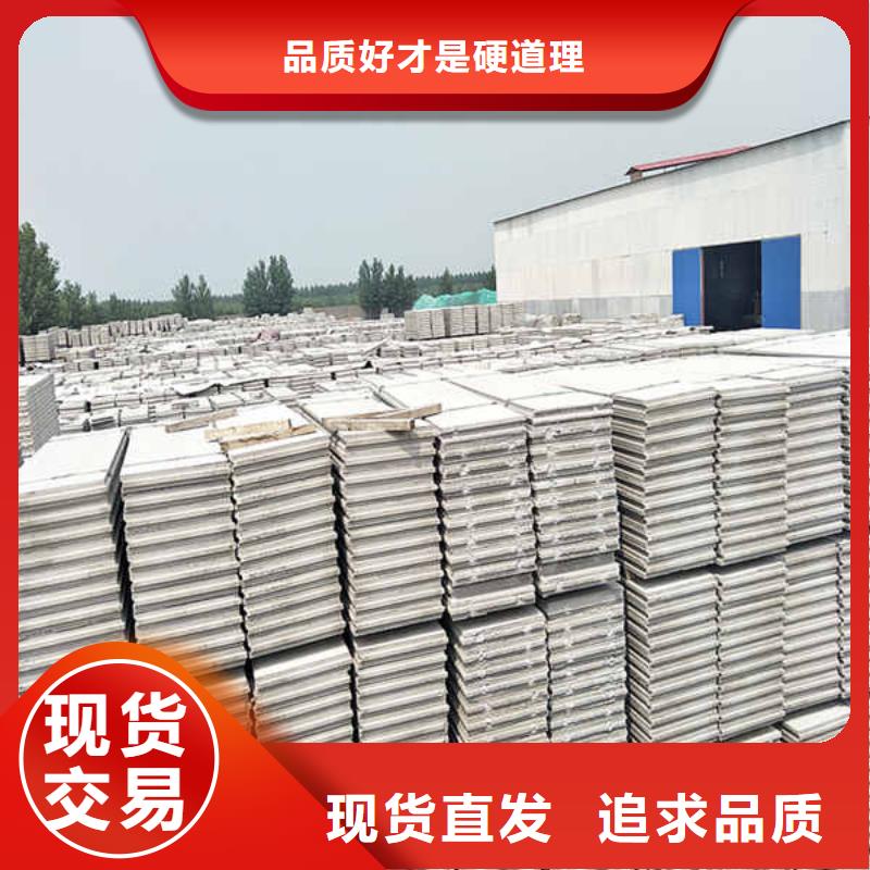超薄轻质隔墙板实体厂家