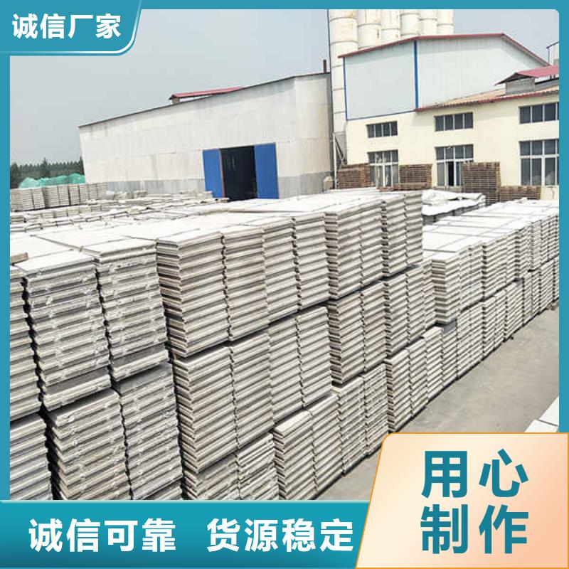轻质隔墙条板厂家送货上门
