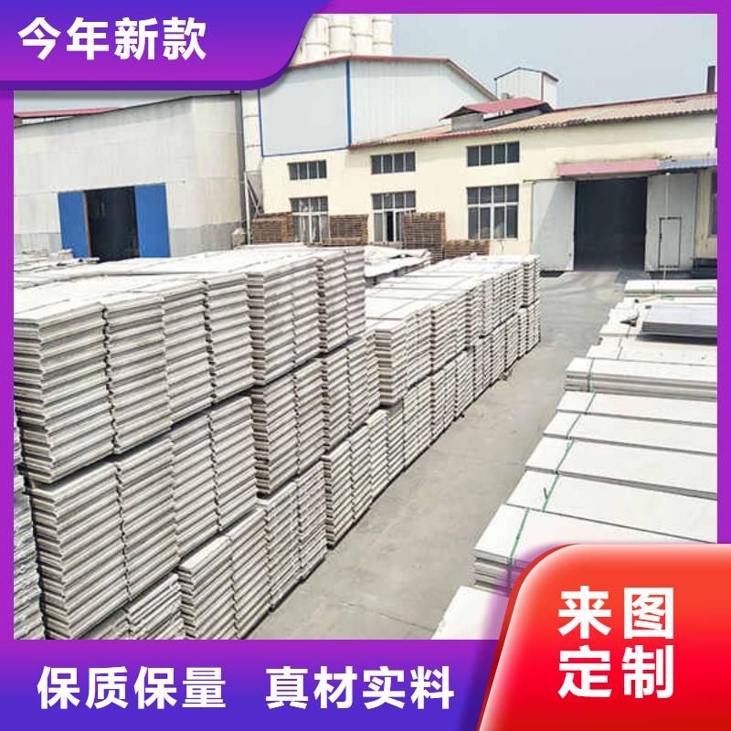 拼装式轻质隔墙板厂家直销
