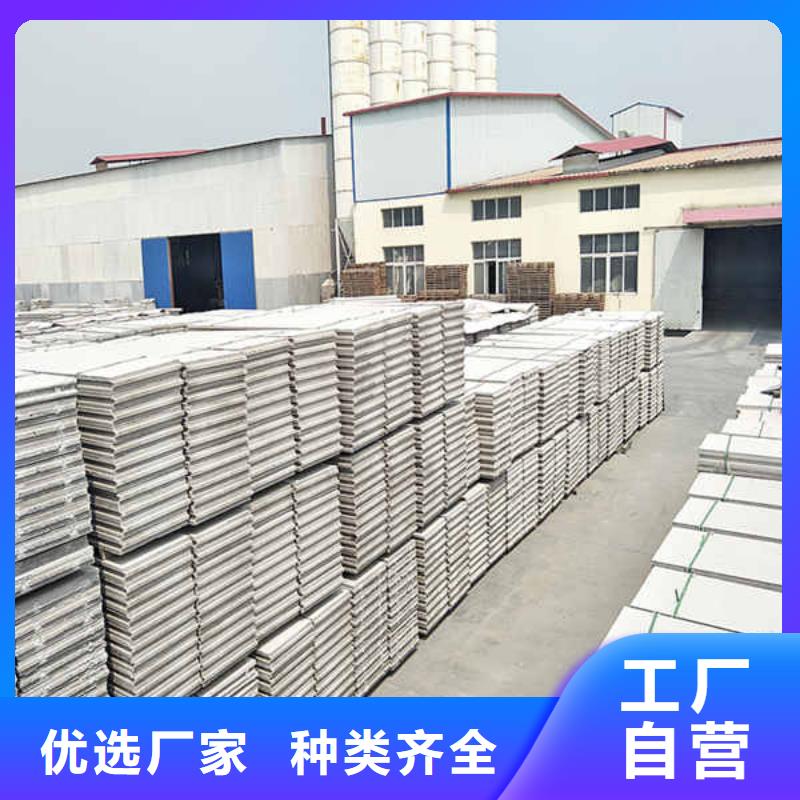 轻质隔墙板GRC轻质隔墙板质量好