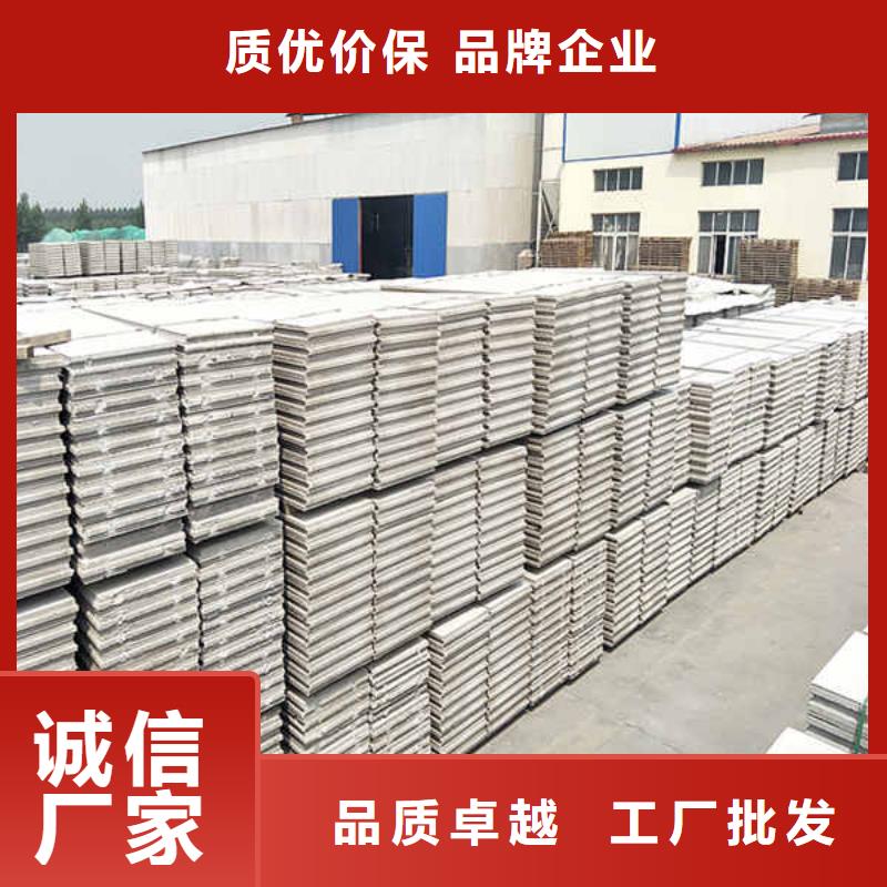 拼装式轻质隔墙板生产厂家供应