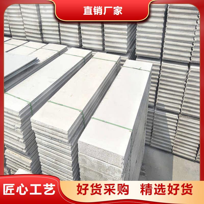 轻质外轻质隔墙板厂家供应