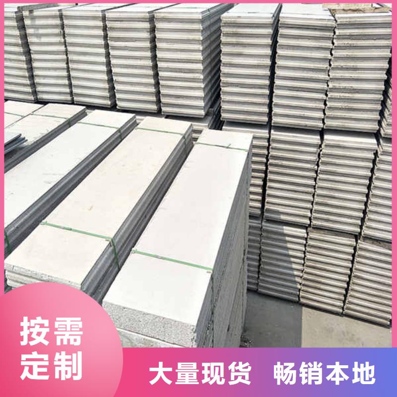 轻体轻质隔墙板欢迎咨询