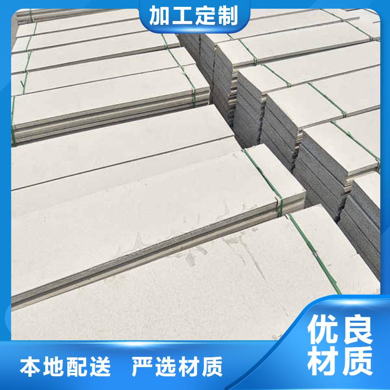 水泥成品轻质隔墙板直供厂家