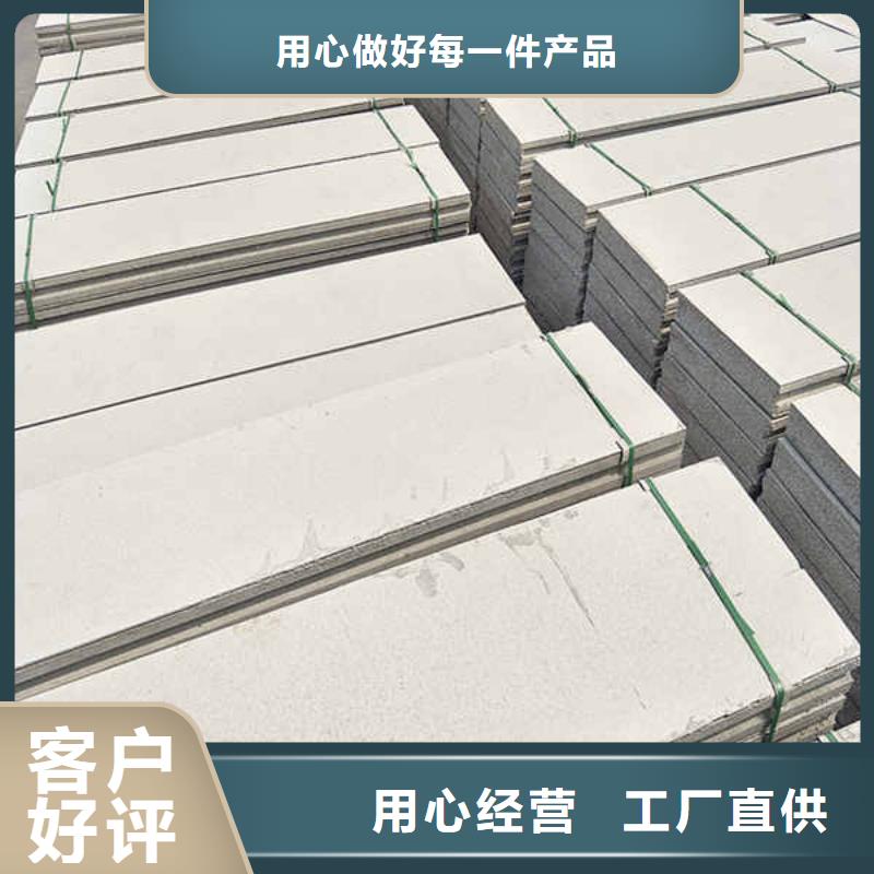 轻质隔墙装饰板
当地生产厂家