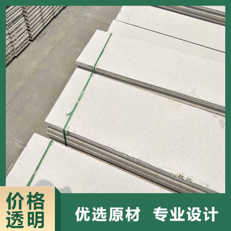 新型复合轻质隔墙板厂家送货上门