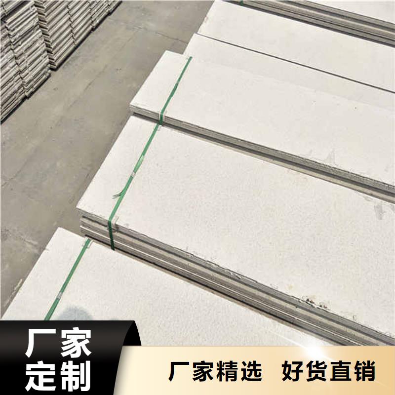 成品轻质隔墙板厂家价格
