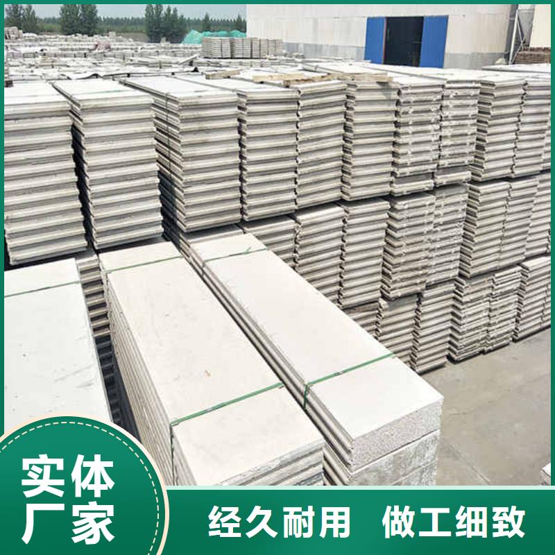 装饰轻质隔墙板批发零售