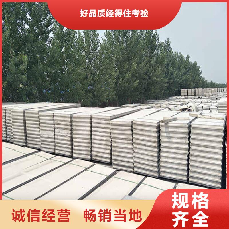 纤维轻质隔墙板厂家供应