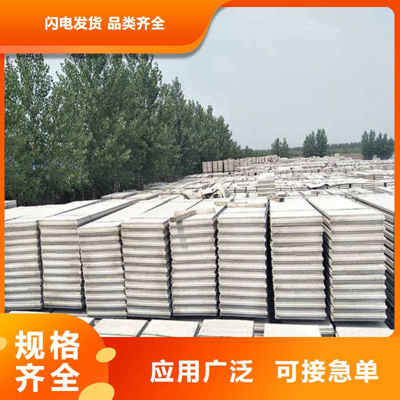 水泥轻质隔墙条板厂家供应