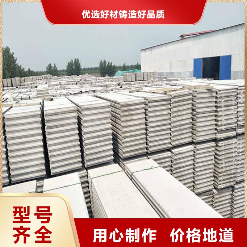 装配式轻质隔墙板包施工