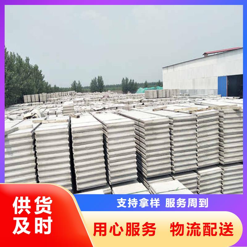 拼装式轻质隔墙板生产厂家供应