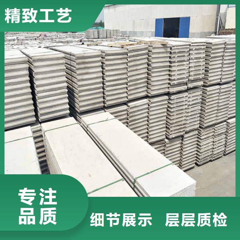 五防轻质隔墙板批发价格