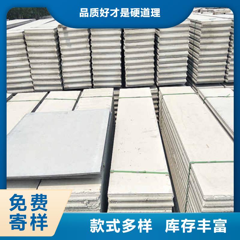 工厂轻质隔墙板生产厂家批发