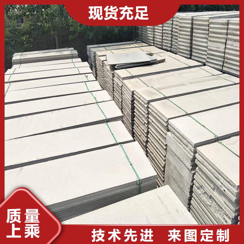 装饰轻质隔墙板批发零售