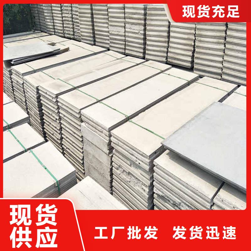 新型复合轻质隔墙板生产厂家