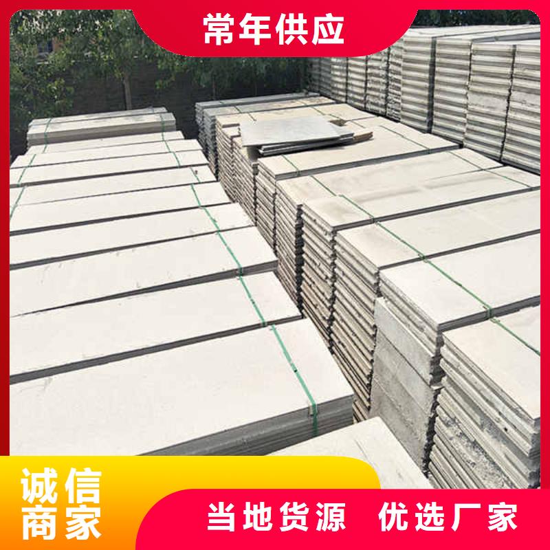 轻质复合轻质隔墙条板生产厂家