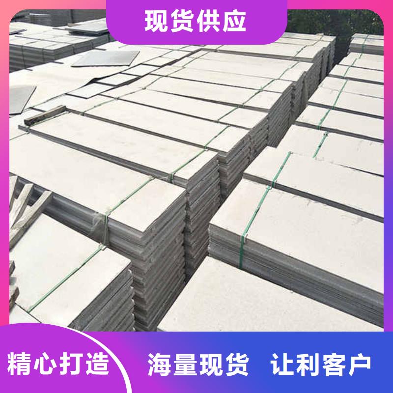 轻质新型轻质隔墙板
厂家零售
