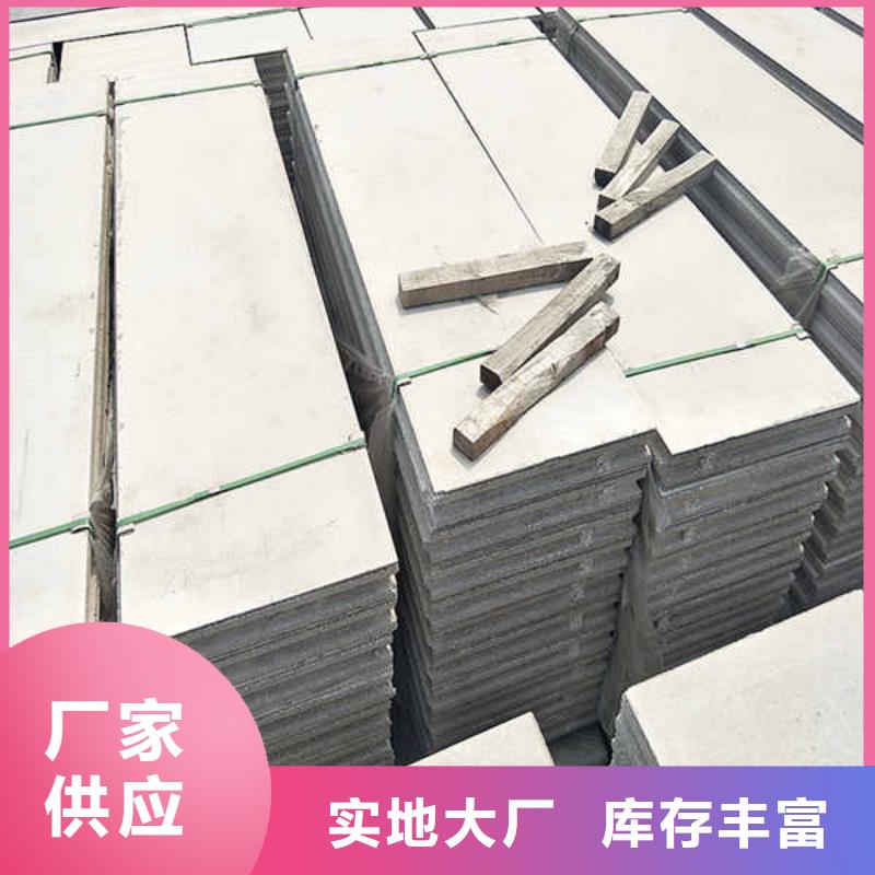 轻质隔墙板材批发零售