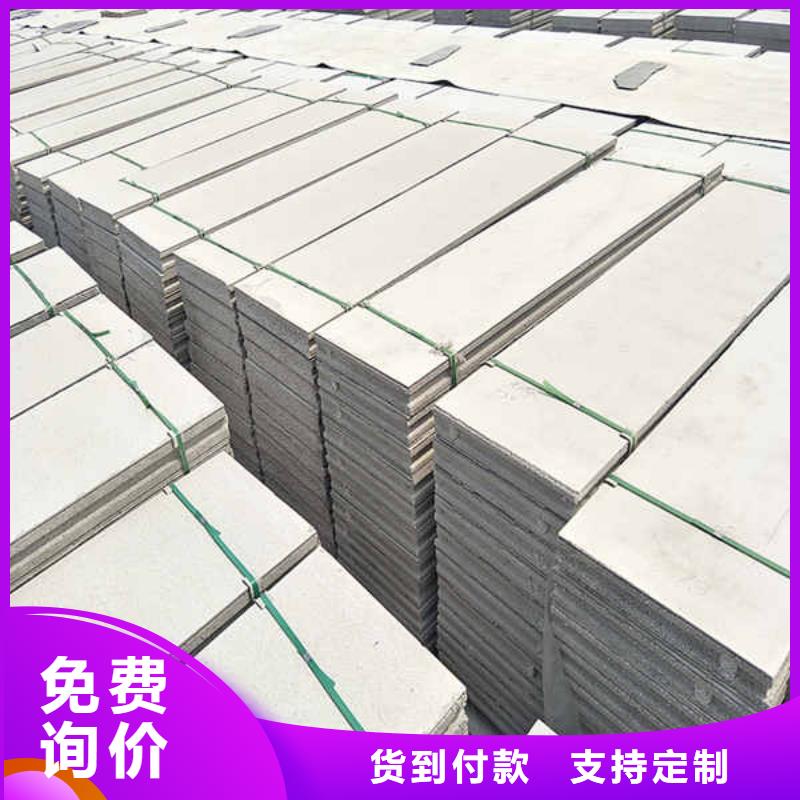 轻质内轻质隔墙条板产品介绍
