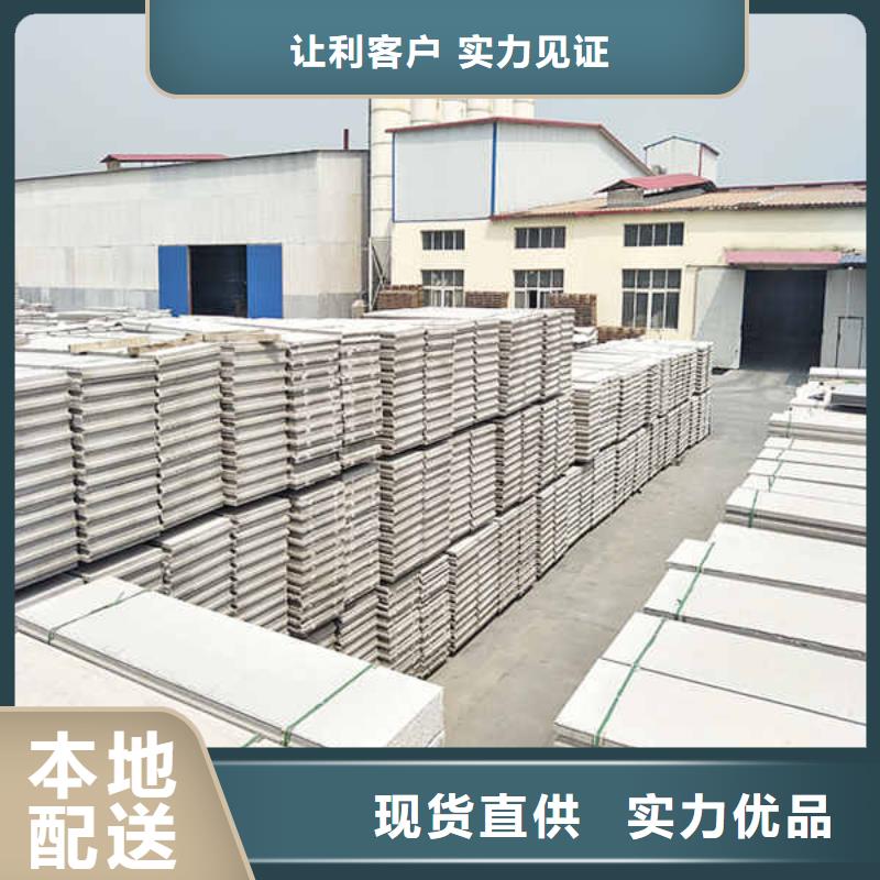新型轻体轻质隔墙板
厂家批发
