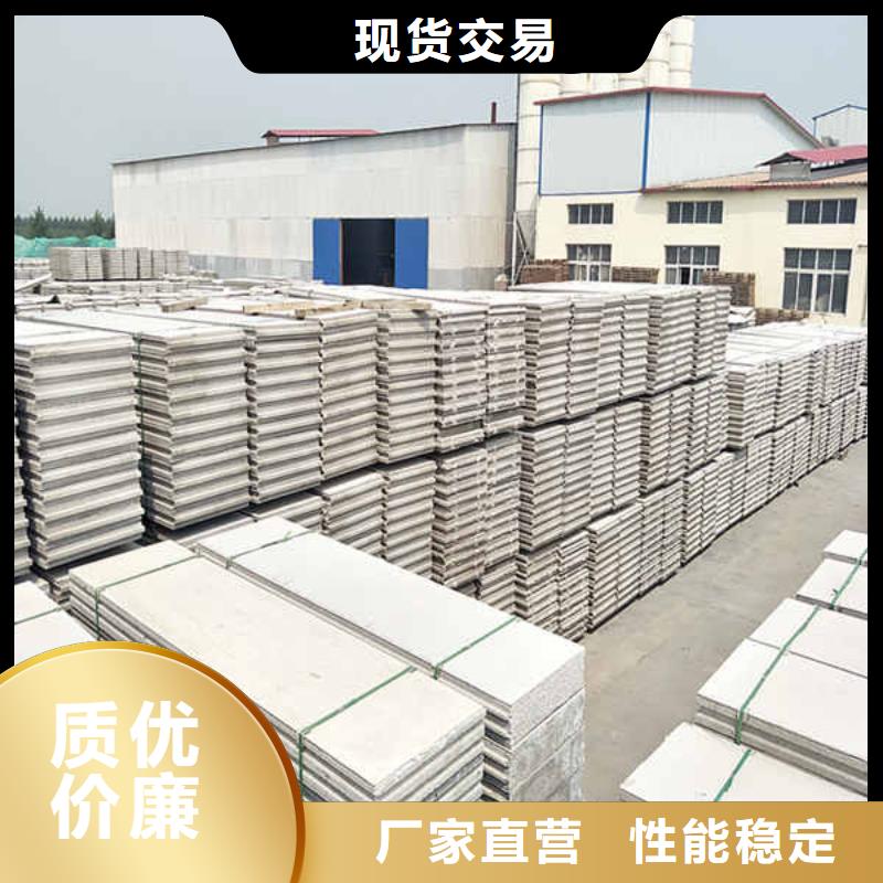装配式轻质隔墙板靠谱厂家