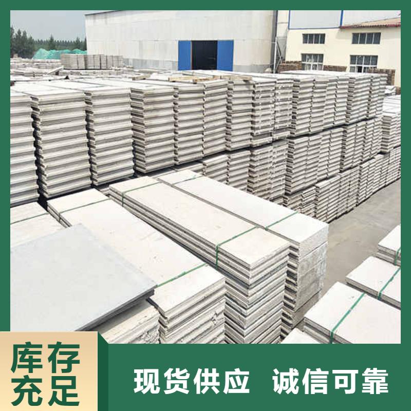 新型轻质隔墙板本地经销商