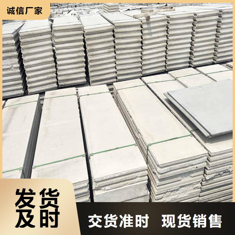 新型轻质隔墙板
厂家发货
