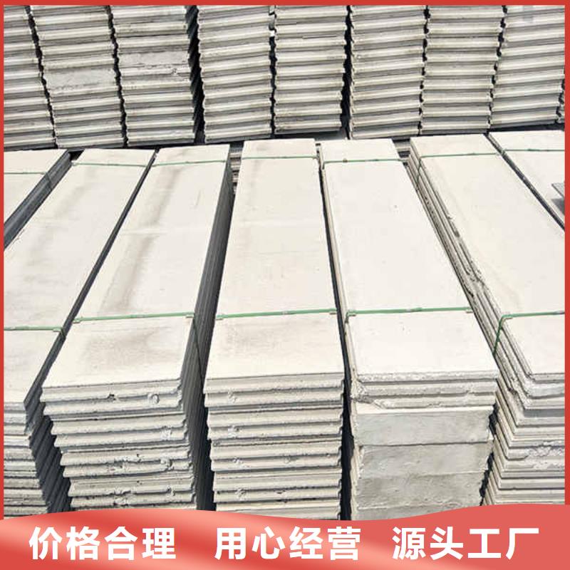 外墙轻质隔墙板生产厂家