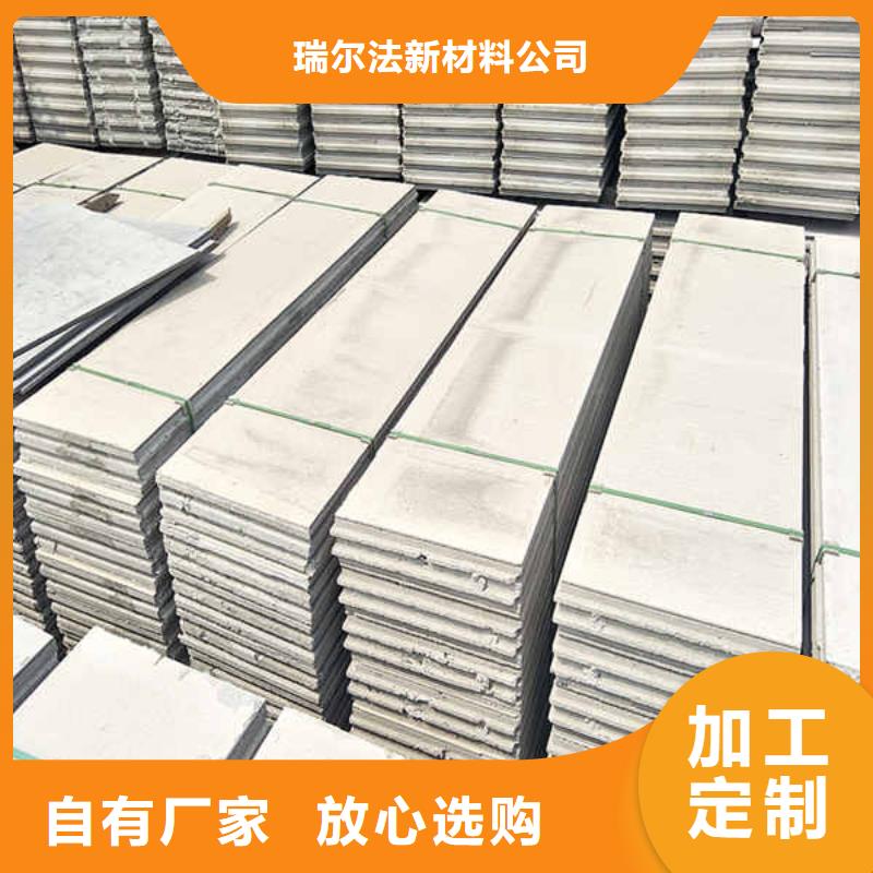 轻质条板轻质隔墙规格齐全