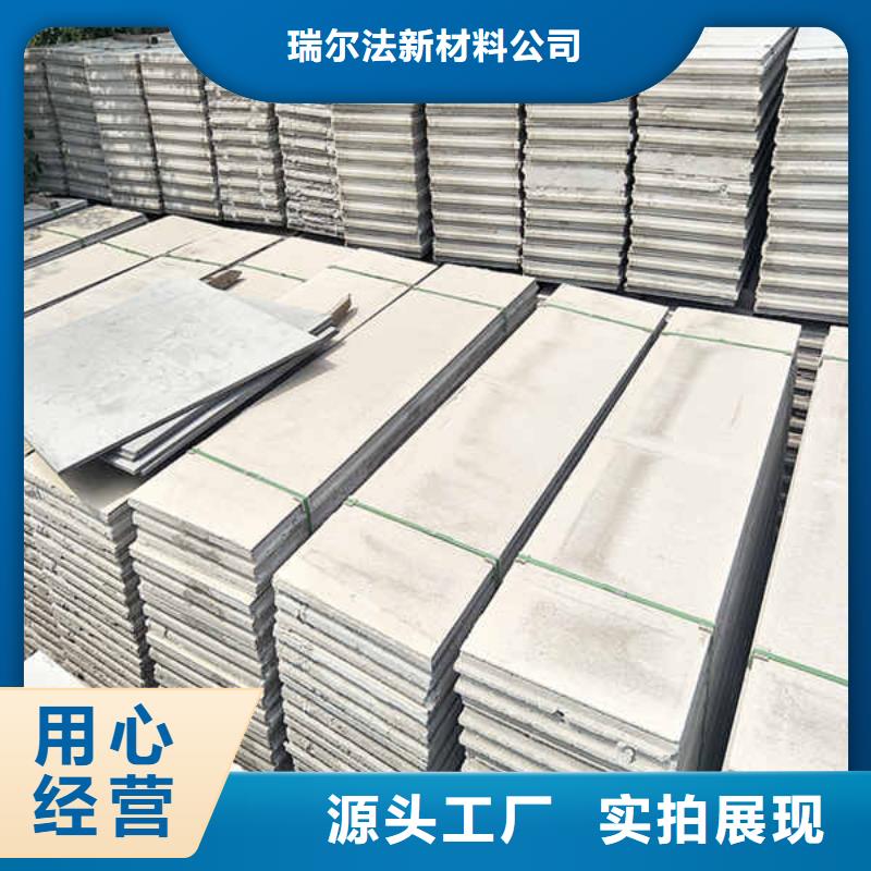 轻质隔墙板厂家送货上门