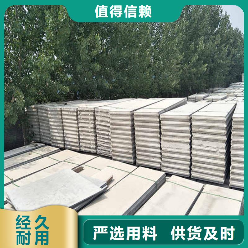 纤维轻质隔墙板厂家供应