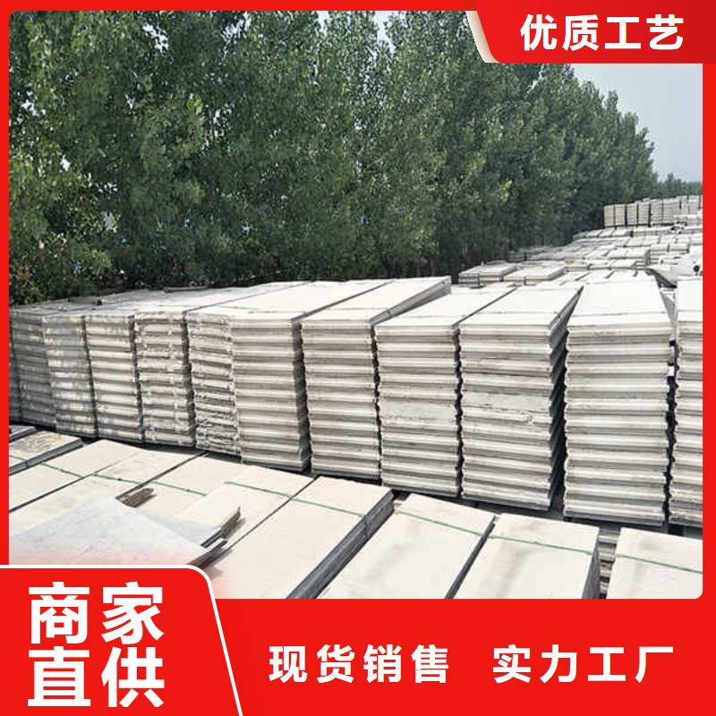 家用轻质隔墙板
厂家发货