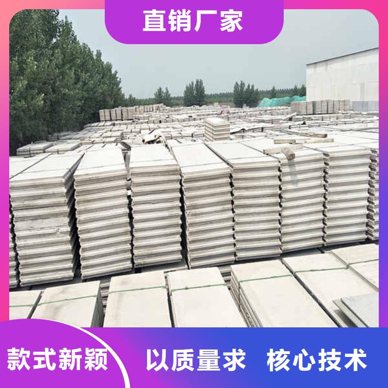 轻质复合轻质隔墙条板生产厂家