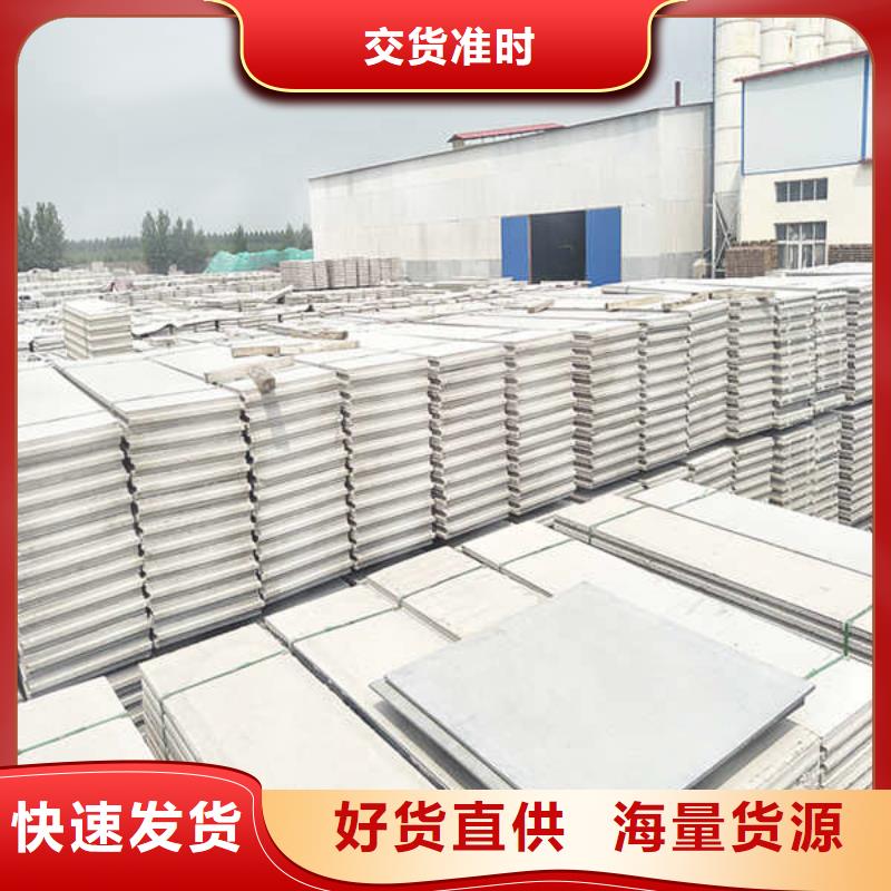 新型轻体轻质隔墙板良心厂家