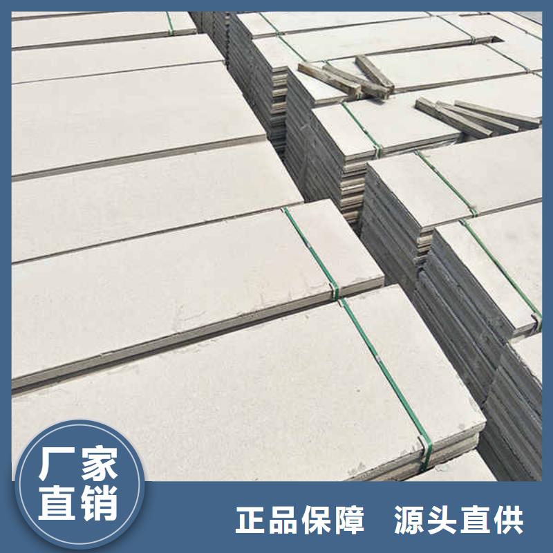 轻质内轻质隔墙板厂家送货上门
