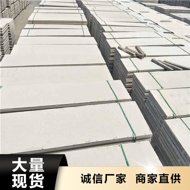 轻质复合轻质隔墙条板生产厂家