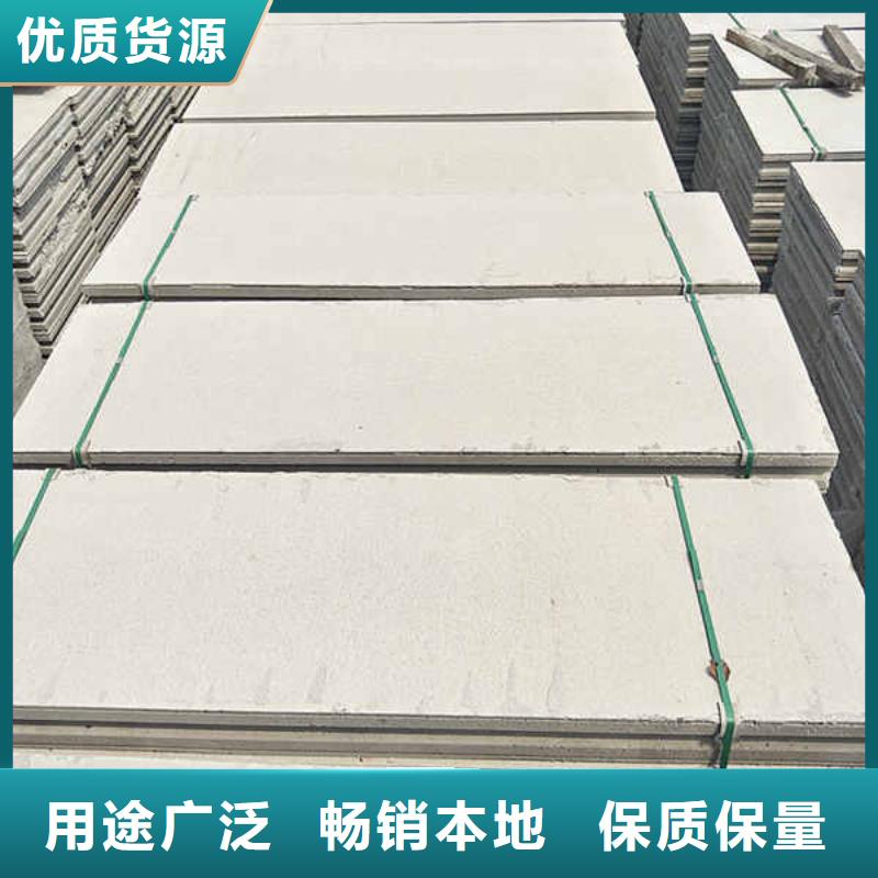 复合轻质隔墙板公司