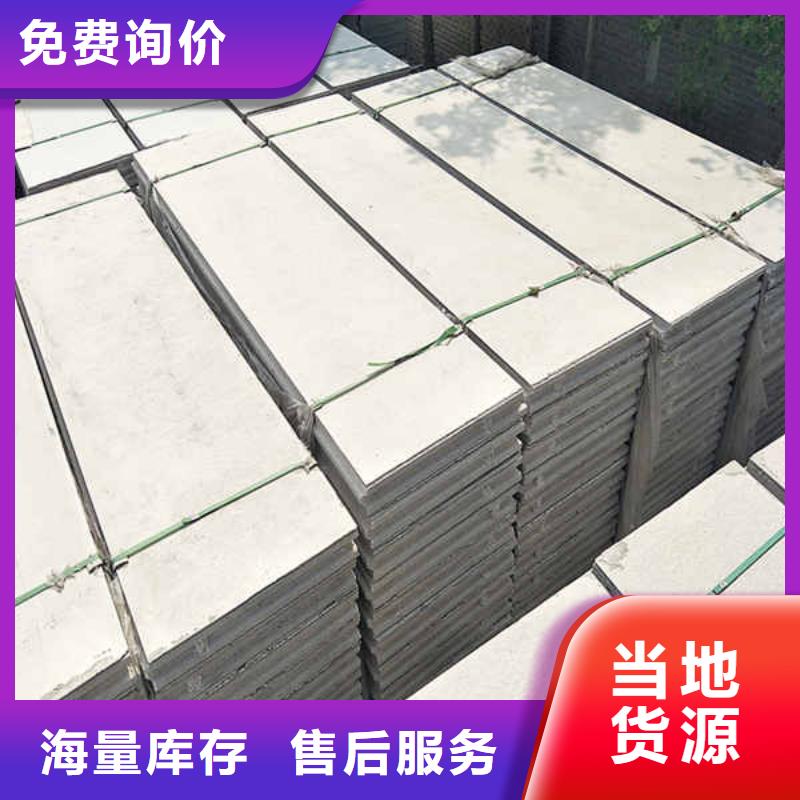 工厂轻质隔墙板生产厂家批发